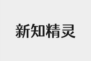 测试舞