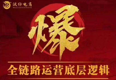 波仔电商·拼多多年卡会员（更新2026年3月）