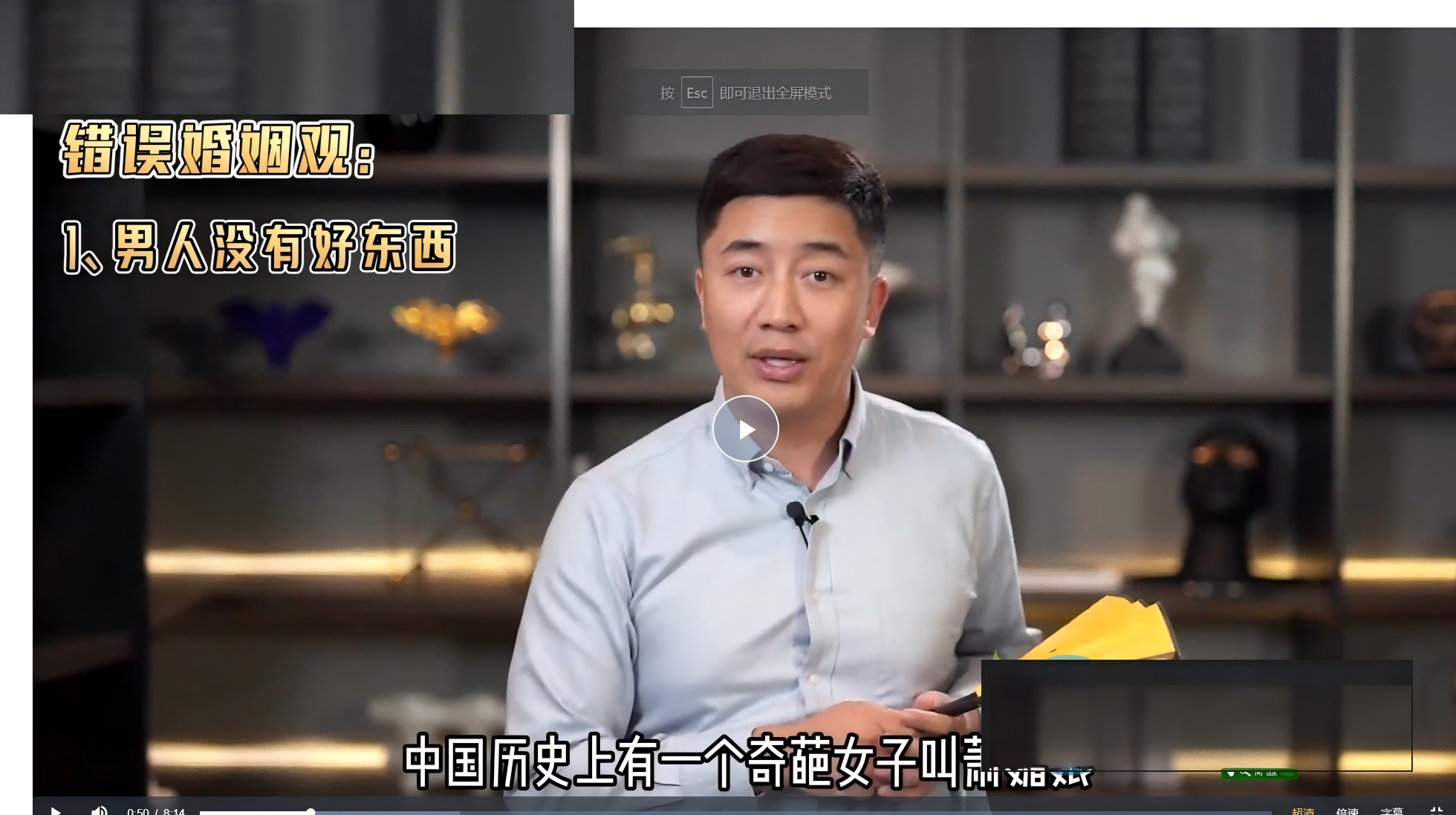 【婚姻不迷茫 关姐来帮忙】关老师女性高情商沟通课