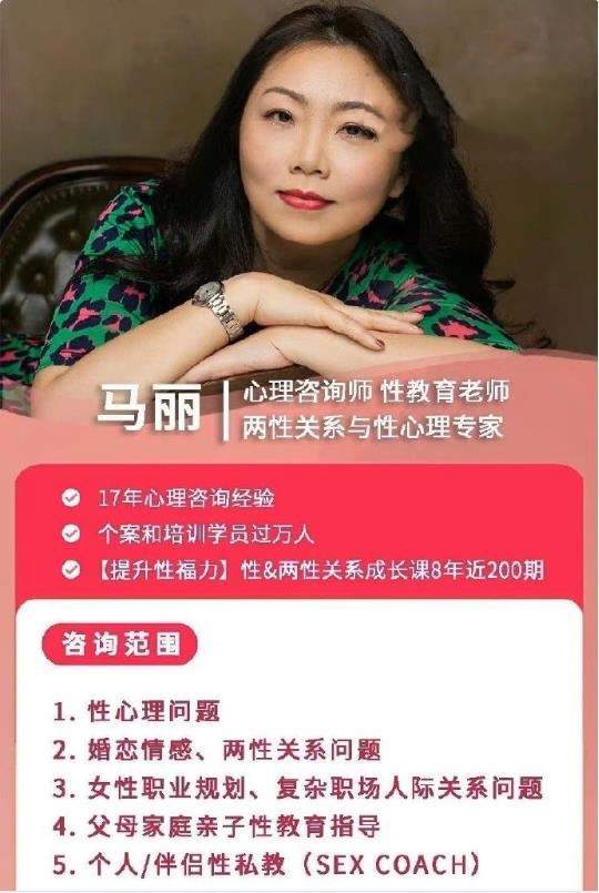 幸福玛丽娅《36堂爱爱大师课 Max你的性福力