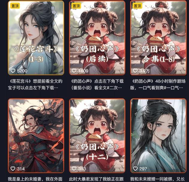 售价399元MJ软件AI绘图项目,含剪辑,特效,文案,账号运营(配套齐全)