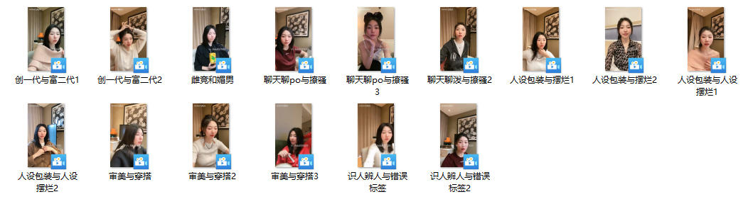 ada很会挑《ada的驭夫之术》只教方法,不卖情绪